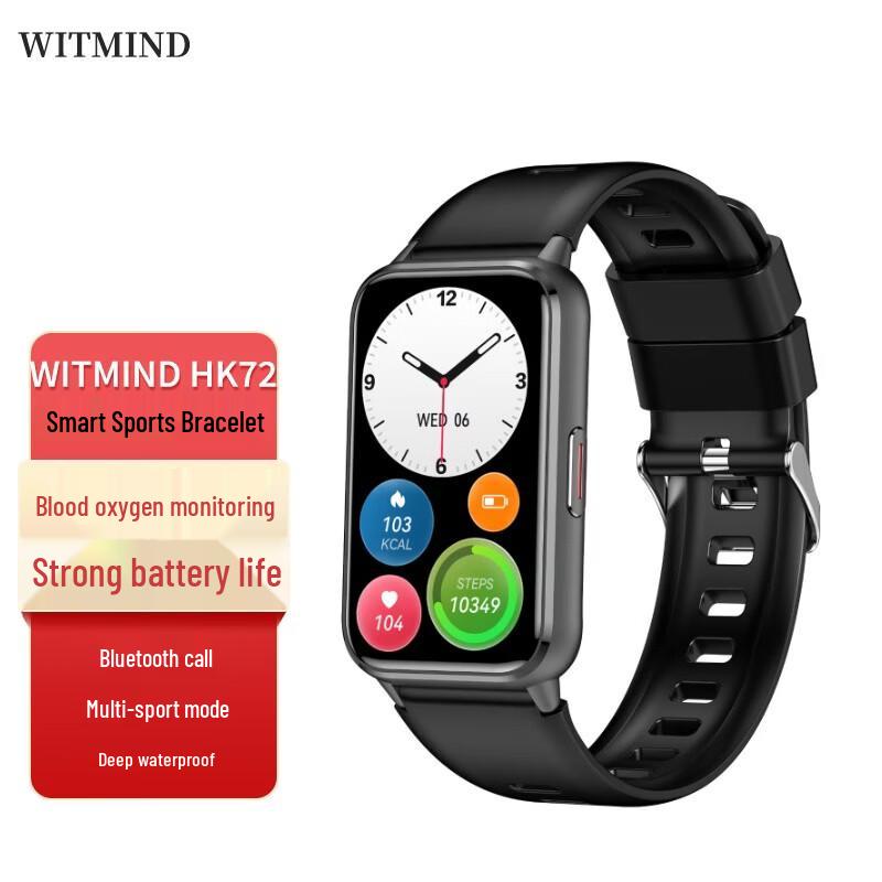 WITMIND HK72 Smart Fitness Tracker (CN version)