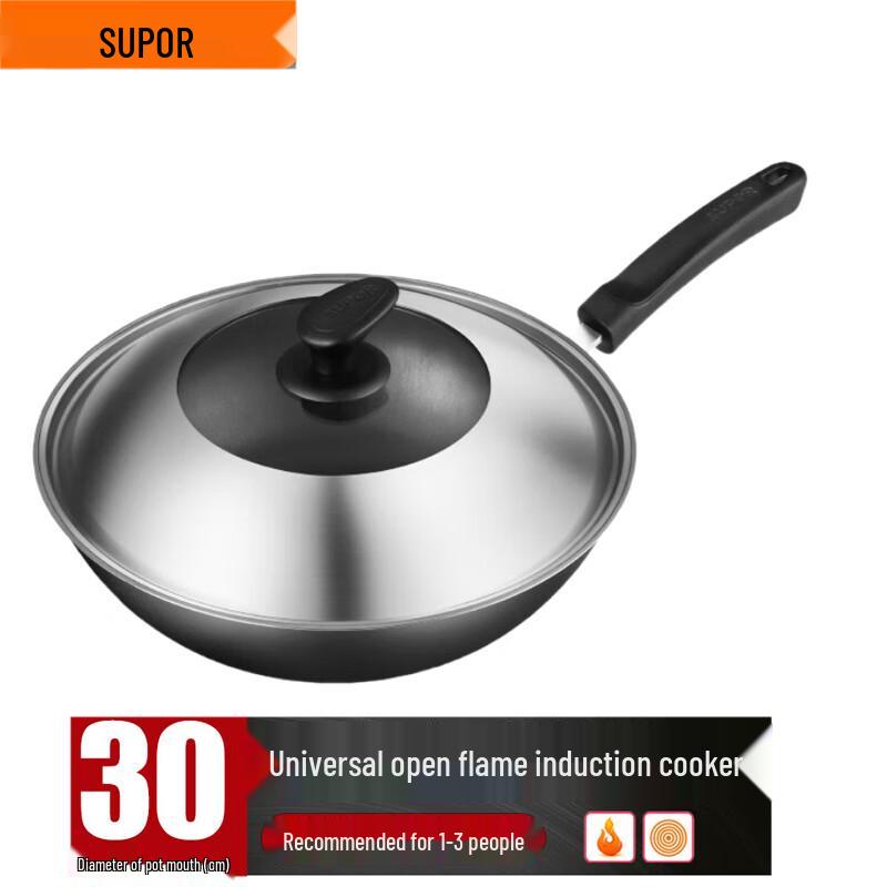 Supor 30cm 316 Stainless Steel Non-Stick Wok