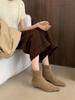 Autumn Simple Matte Suede Flat Socks Boots Flat Heel Thin Boots Temperament Pointed Short Boots Women's
