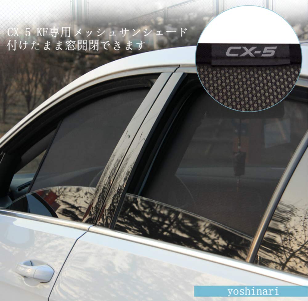 YOSHINARI MAZDA New CX-5 KF Mesh Sun Shade for Mazda, Heat Insulation, Light Blocking,