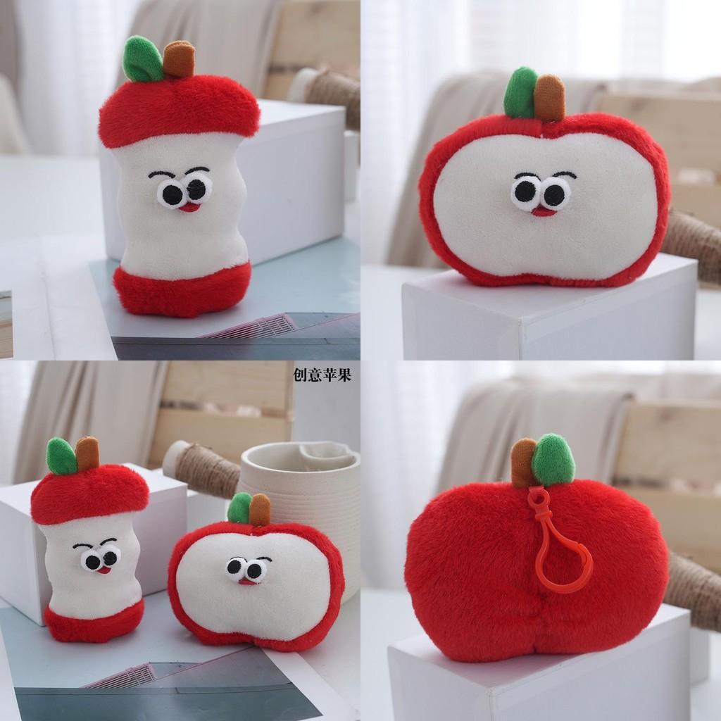 Cute Apple Shaped Plush Toy Doll Keychain Soft Material Ideal Gift For Children