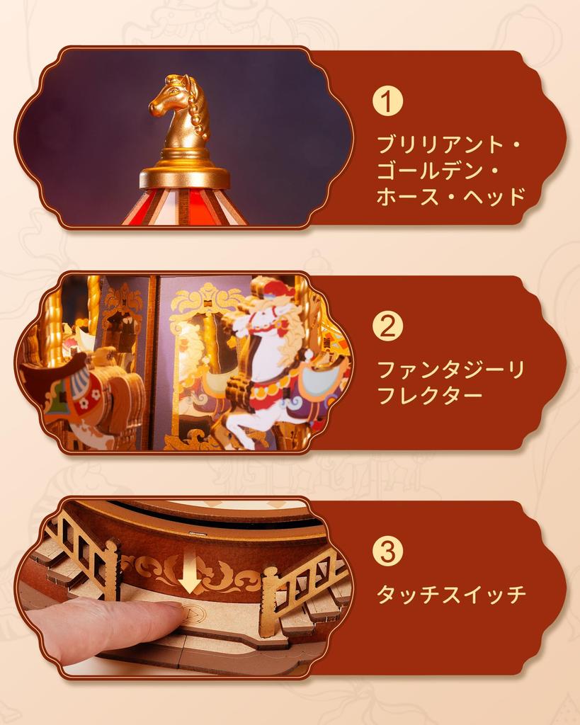 Rolife 3D Wooden with Light Effects and Interior Craft DIY Time Educational Perfect for Official Gift Puzzle, Carousel, Christmas, Music, Decoration,