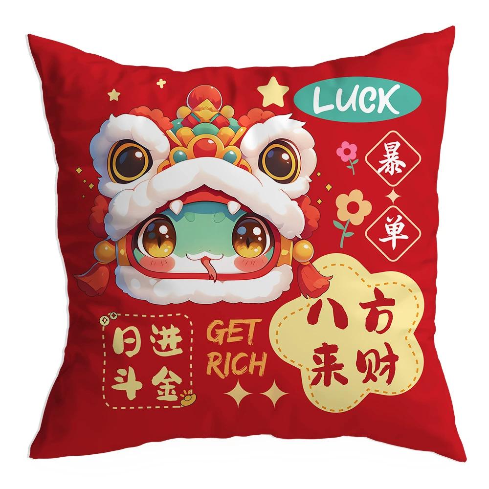 New Snake Year Decorative Pillowcase Cartoon Funny Snake Pattern Festival Decoration Cushions Cover