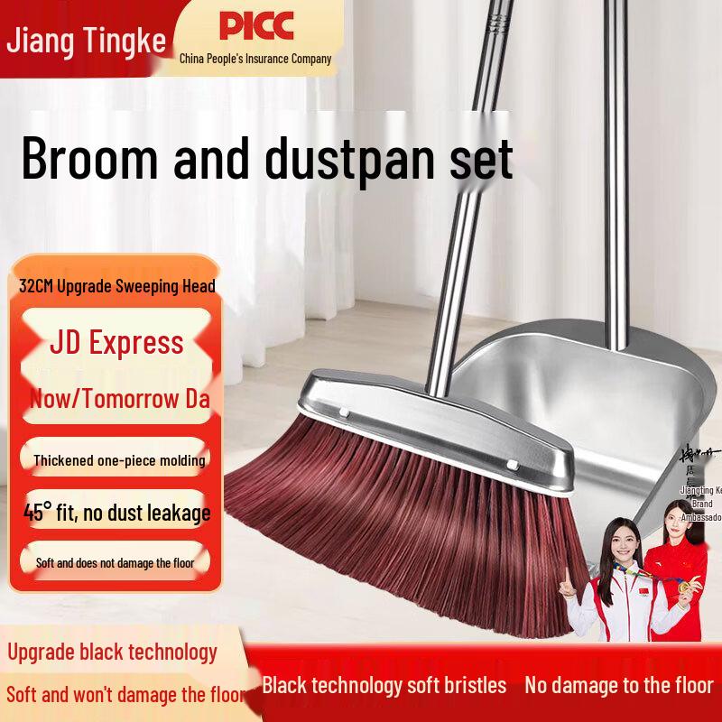 Jiang Ting Ke Stainless Steel Broom and Dustpan Set