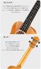 ELVIS Hilo tamanho concerto madeira de manga acabamento brilhante madeira bonita envio seguro após instrução doméstica polimento de acordes macios Elvis, 1C, ukulele, (topo