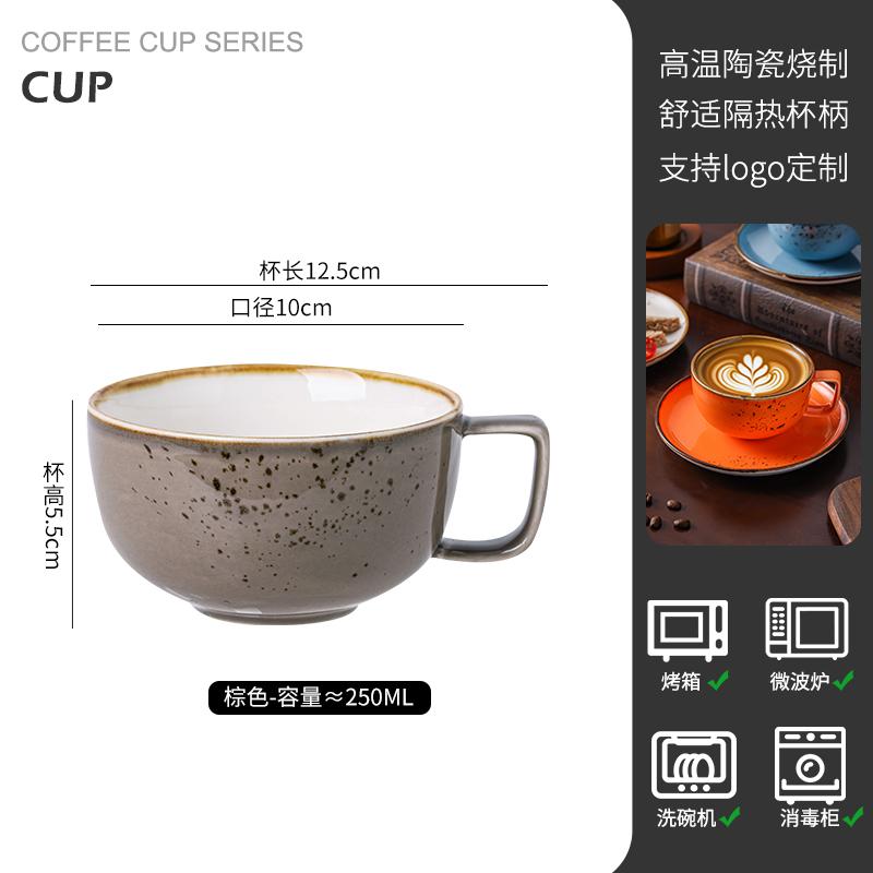 Retro Kiln-effect Ceramic Coffee Cup with Splashed Polka Dots Exquisite Porcelain Teacup Latte Coffee Cup Office Drinking Mug