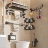 Cmaos No-Drill Bathroom Towel Rack & Storage Set