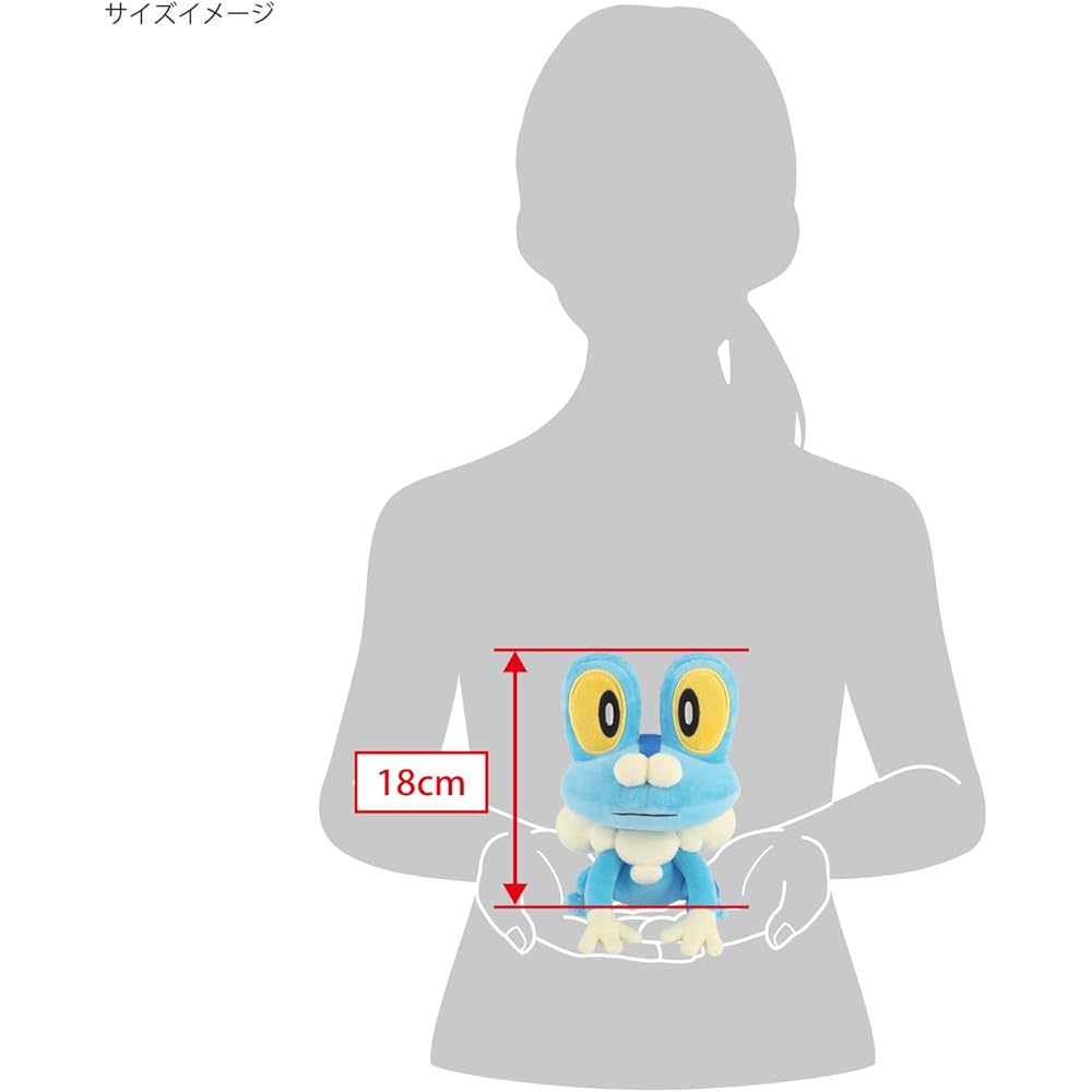 Sanei Boeki Pocket Monster All Star Collection Keromatsu Plush Toy 18cm W13xD15.5 Soft Stuffed Animal