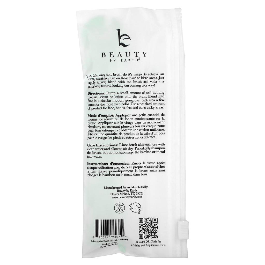 Vegan Kabuki Self Tanner Brush, 1 Bamboo Kabuki Brush