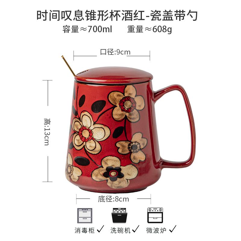 Office Large Mug Chinese Style Hand-painted Mug Ceramic Cup