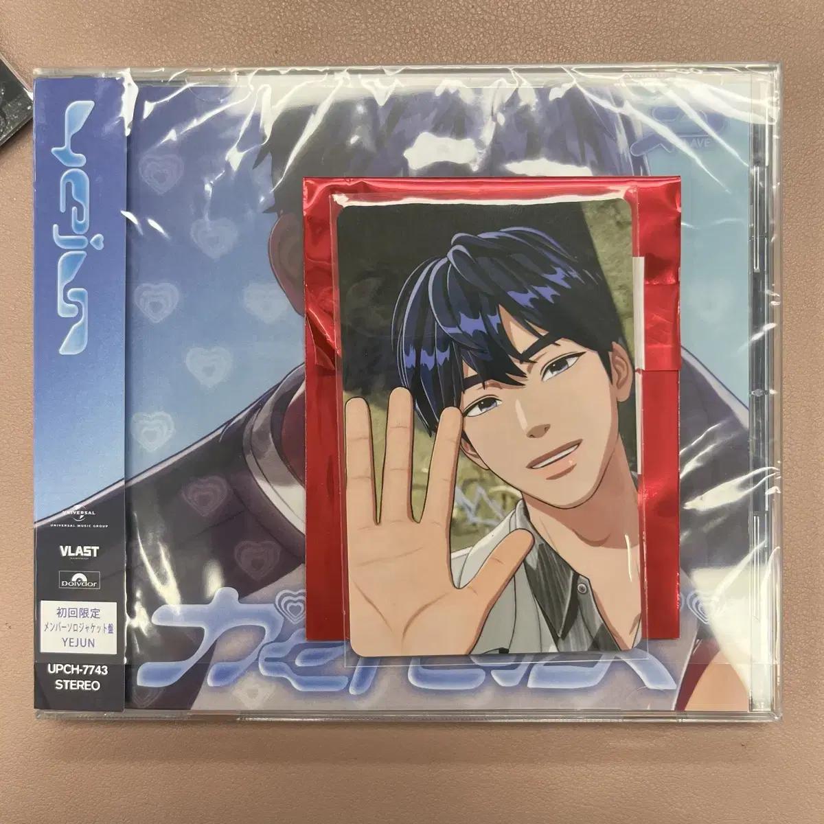 

Plave Yejun Kakurembo Tower Record Lucky Foca + Private Class