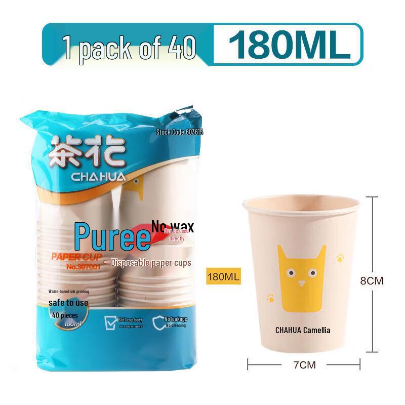 Camellia Original Pulp Disposable Paper Cups