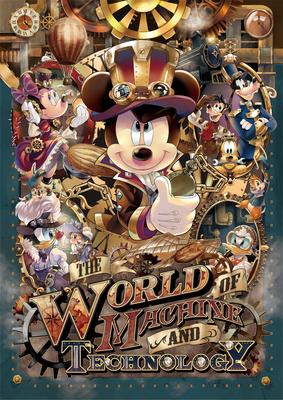 Quebra-cabeça de 108 peças Disney Mundo Mecânico do Mickey (18,2 x 25,7 cm)
