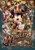 108-piece Jigsaw Puzzle Disney Mickey's Mechanical World (18.2 X 25.7 Cm)