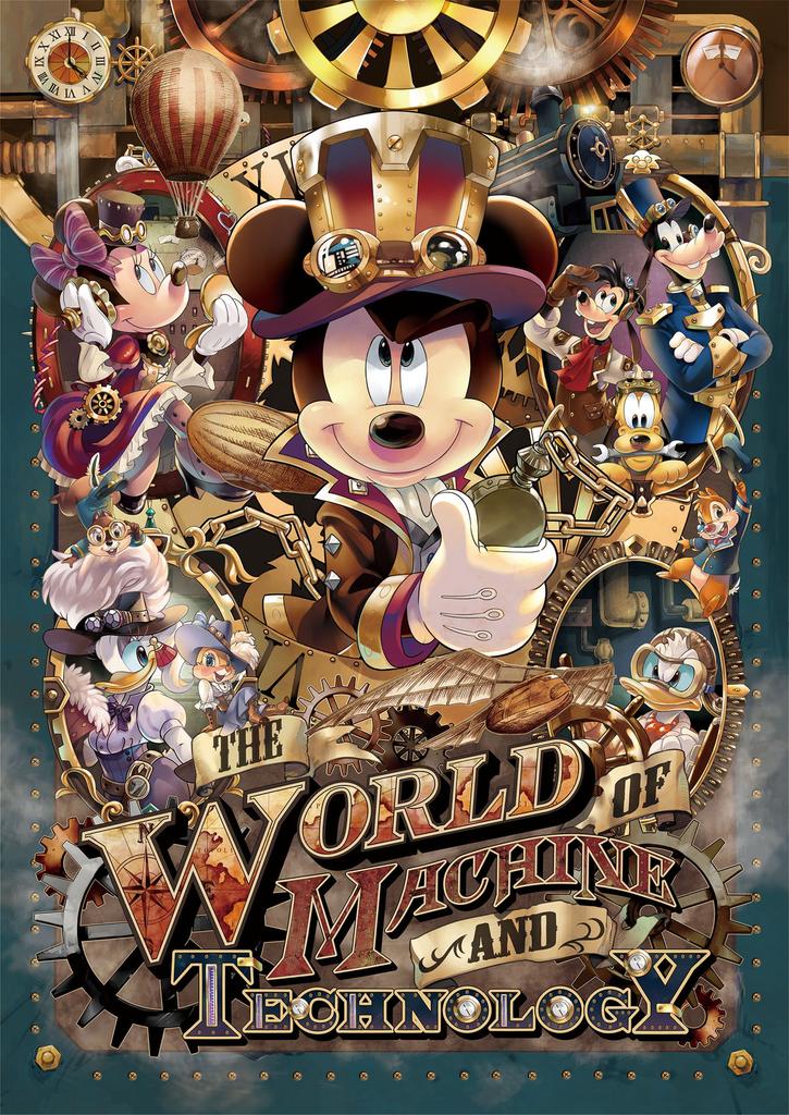 108-piece jigsaw puzzle Disney Mickey's Mechanical World (18.2 x 25.7 cm)