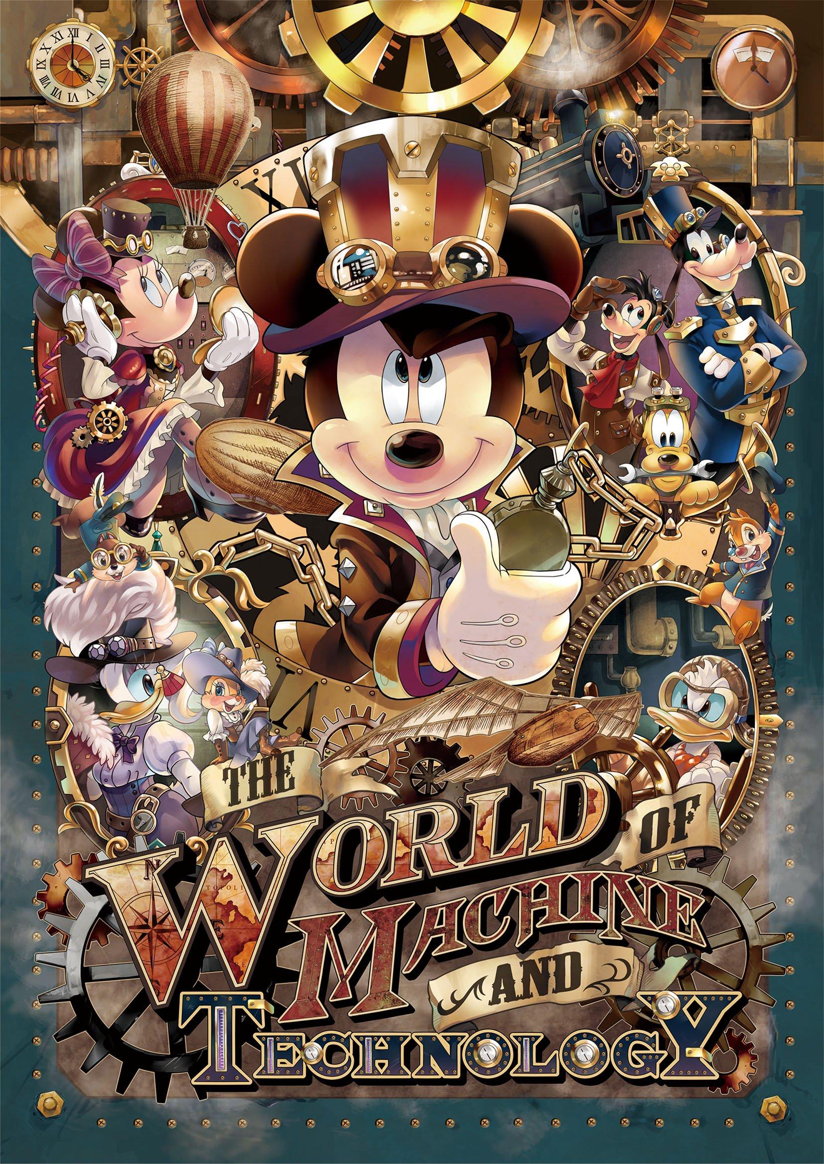 

Пазл из 108 деталей Disney Механический мир Микки (18,2 х 25,7 см)