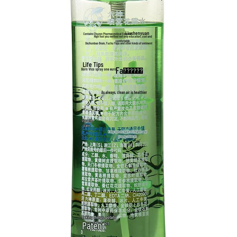 Liu Shen Lily Soap & Cooling Mist Set