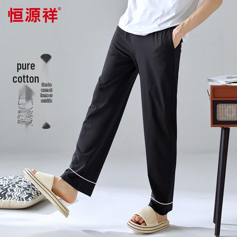 Hengyuanxiang Men s Pure Cotton Lounge Pants 3XL
