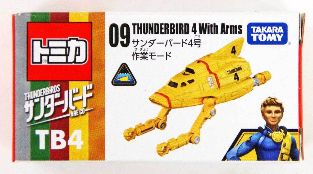 

Aoshima Bunka Kyozai New Century Alloy Mini Thunderbird 4 No.