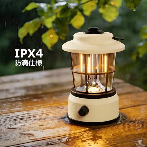 Lepro Lantern, USB Rechargeable, Retro LED Lantern, Stylish Camping Lantern with Antique Style, Perfect for Solo Camping [High Brightness, Switchable
