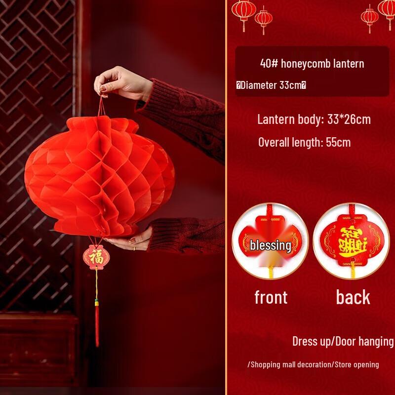 Honeycomb Paper Lantern Decoration