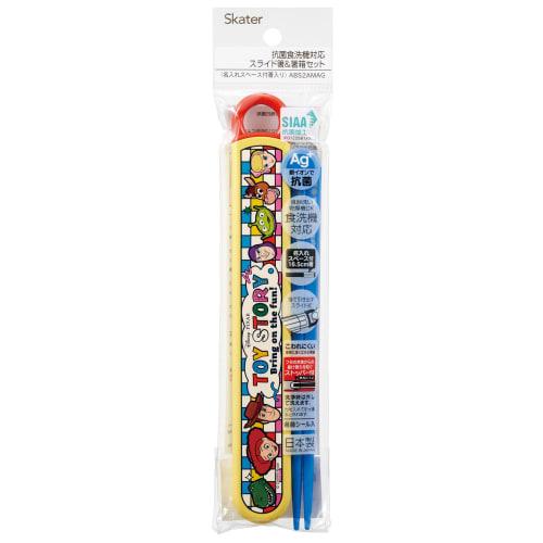 Skater Children's Chopsticks Chopstick Box Set 16.5cm Children's Lunch Box Antibacterial Treatment Boys Girls Easy To Open Sliding Type Made In Japan