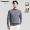 SHANSHAN Men's Merino Wool Round Neck Sweater