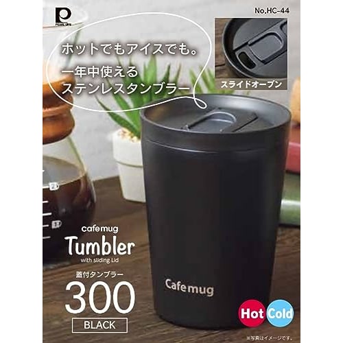 Pearl Metal Water Bottle/Tumbler, 300ml, with Lid, Slide-Open Design, Vacuum Insulated, Keeps Hot or Cold, Perfect for Drip Coffee, Wide Mouth, Black,