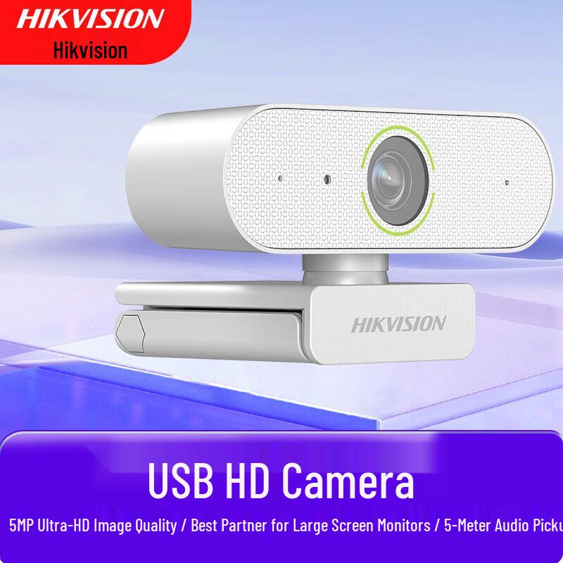 

HIKVISION DS-E15 2K HD USB Webcam with Microphone
