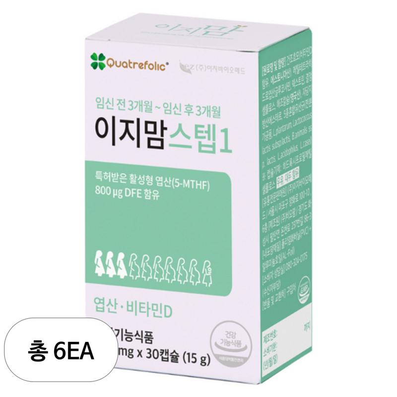 Easy Mom Step 1 Folic Acid Vitamin D, 30 tablets, 6 units