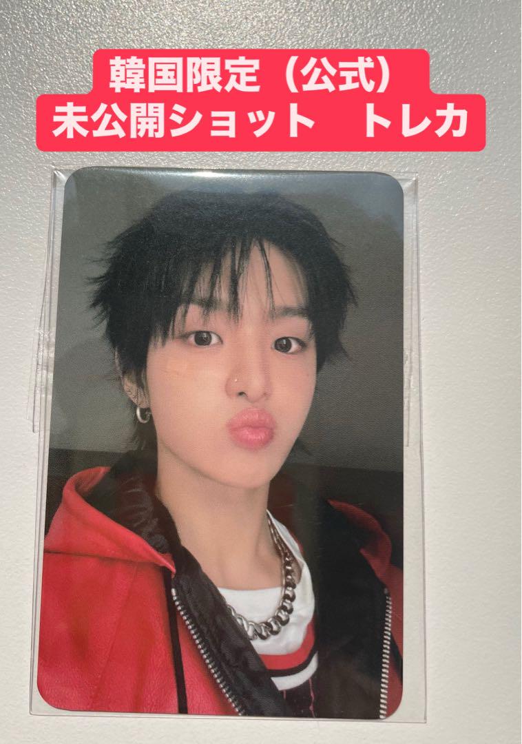 

[USED] TREASURE Pleasure Jihoon Korean Trading Card