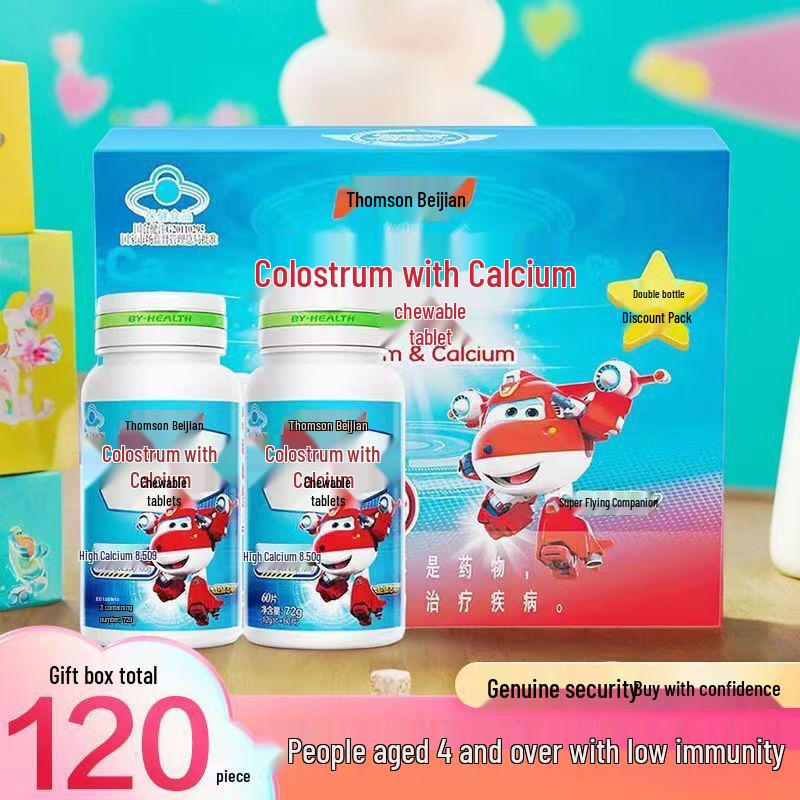 Tangchen Beijian Colostrum & Calcium Chewable Tablets for All Ages - Genuine Product with Anti-Counterfeit Code (30/60 Tablets)