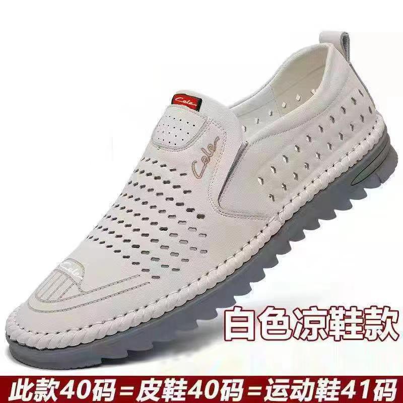 Leather Shoes Spring and Autumn Fashion Soft Leather Casual Leather Shoes Texture Wear-resistant Beanie Shoes Men's Shoes
