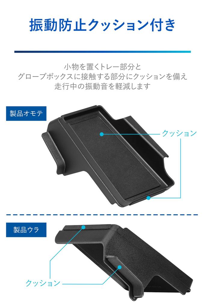Carmate NZ853 Glove Box Tray for Honda N-BOX JF5 JF6