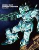 Mobile Suit Gundam UC Blu-ray Box