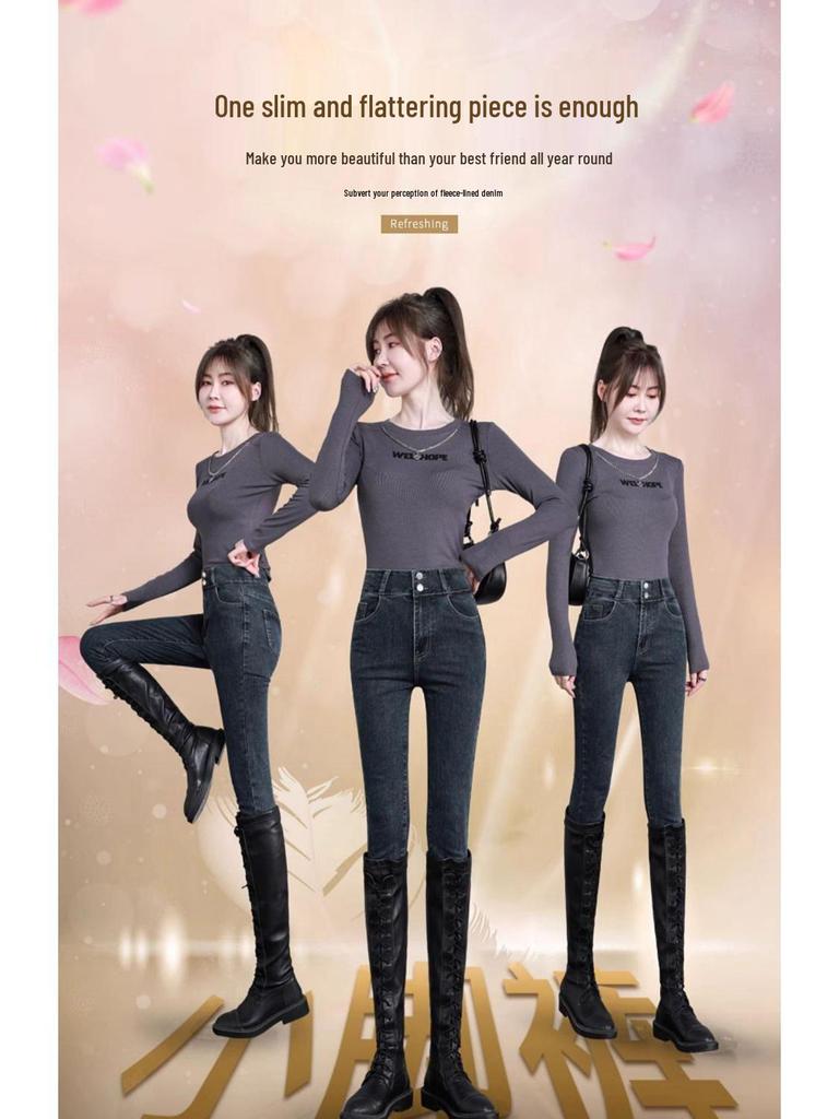 Women's Blue-Gray Fleece-Lined High-Waisted Slim-Fit Denim Pants - 2023 Autumn/Winter Style