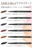 LB Smudge Gel Eyeliner Royal Brown