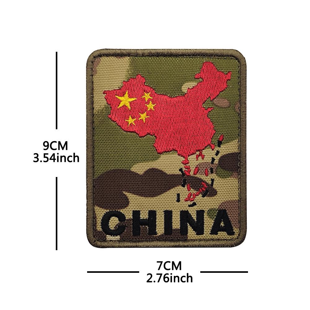 

Chinese Element Camouflage Velcro Embroidery Arm Patch