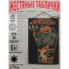 Halloween Retro Metal Wall Sign 20x30cm Living Room Decoration Tin Painting