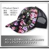 WHITE FANG Hat Mesh Cap Floral Pattern Stylish Cute Casual CA138 Women's (01 Black)
