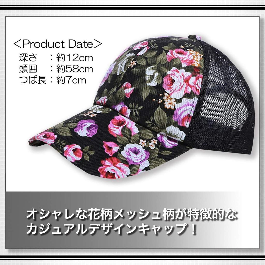 WHITE FANG Hat Mesh Cap Floral Pattern Stylish Cute Casual CA138 Women's (01 Black)