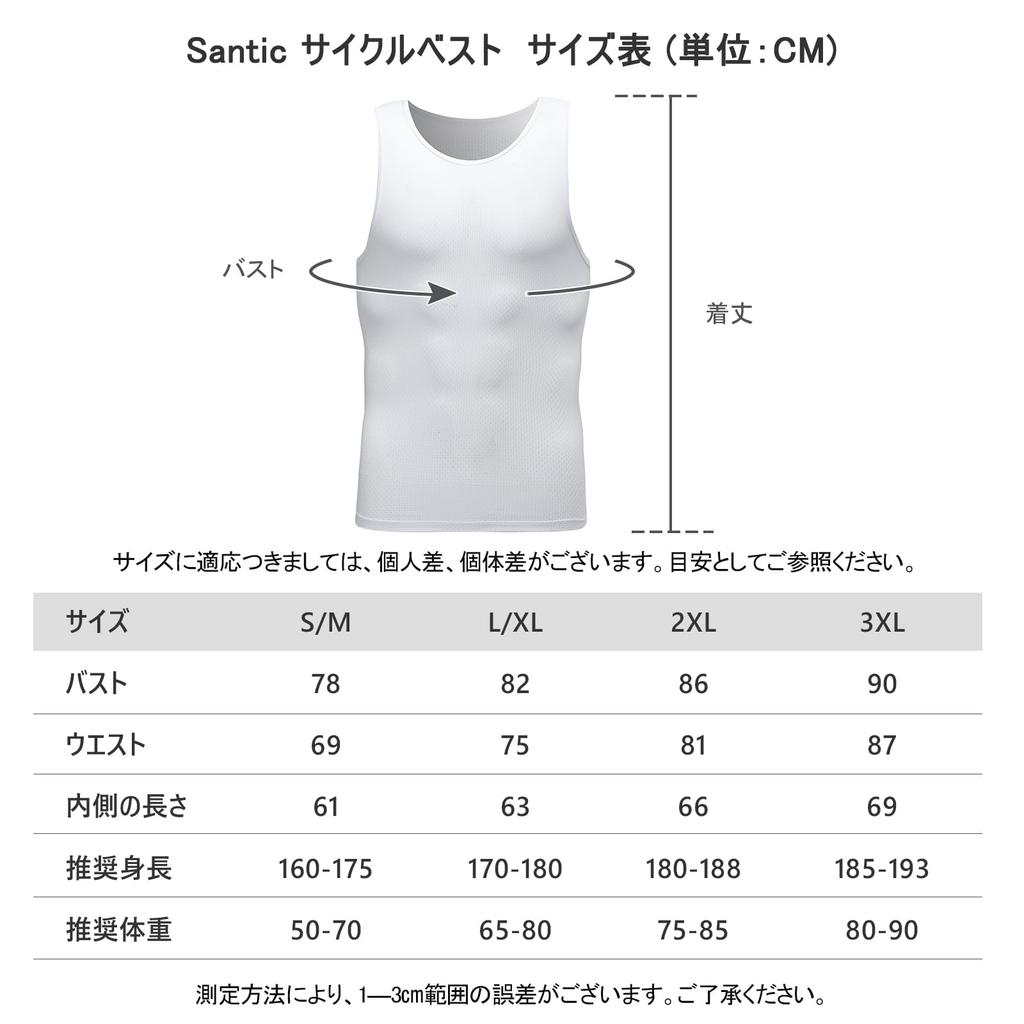 Santic Men's Sleeveless Tank Top, Summer Cycling Wear, Highly Elastic, Breathable, Sweat-Wicking, Quick-Drying