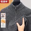 Hengyuanxiang Men's Pure Wool Blend Half-Zip Sweater