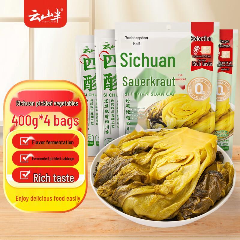 Yunshanban Assorted Pickled & Preserved Vegetable Side Dishes