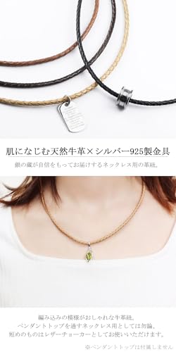 [Shinjuku Gin no Kura] Leather Choker Necklace, Braided Cowhide Cord, 3.0mm Wide, 40cm-60cm Long, Black, 50cm Long, 925 Sterling Silver, Simple