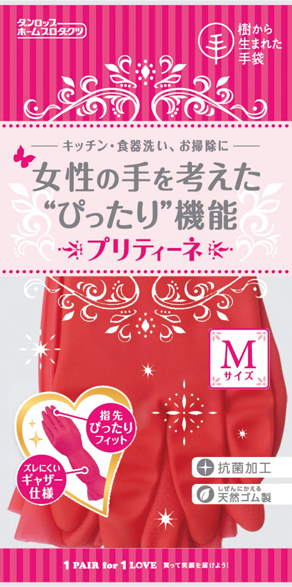 

Dunlop Home Products Pretine M Size Red красный