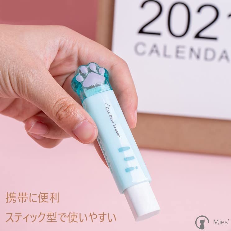 Cute Cat Paw Design Case Eraser Set of Cat Paw Stationery Perfect for High and College Stick Gift 4, Stationery, Design, Accessories, Elementary,