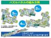 Masudaya Corporation Panel World Runs Shinkansen E5 Series Hayabusa