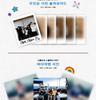 Twnety Five Twenty One OST - 2022 KOREA tvN Original Drama