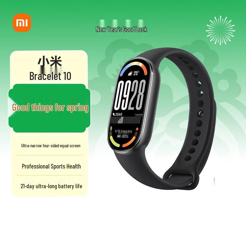 Xiaomi Mi Band 10 Standard Edition Smart Fitness Tracker (CN version)